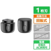 コイズミ シェーバー グレー KMC-0830/H