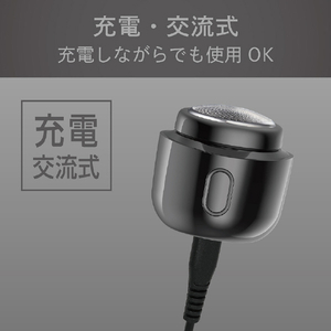 コイズミ シェーバー グレー KMC-0830/H-イメージ12