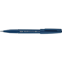 ぺんてる 筆文字サインペン・顔料 極細 FC92508-XSESP15EFA