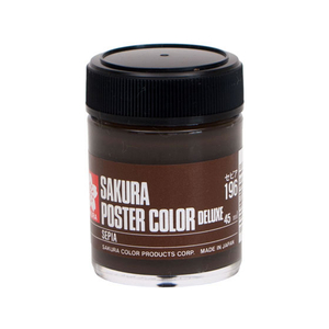 サクラクレパス ポスターカラー デラックス セピア 45ml FCB2618-PWD45ML#196-イメージ1