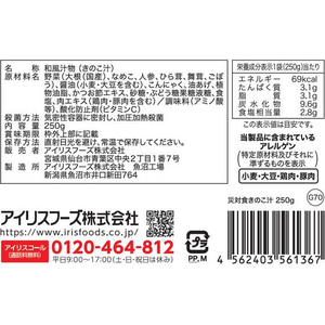 アイリスオーヤマ 災対食パウチ きのこ汁 FCN5011-250g-ｷﾉｺｼﾞﾙ-イメージ2