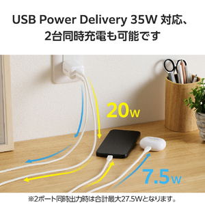 エレコム USB Power Delivery 35W AC充電器(USB Type-C(TM)×2) ホワイト MPA-ACCP9335WH-イメージ3