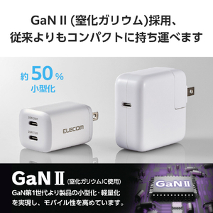 エレコム USB Power Delivery 35W AC充電器(USB Type-C(TM)×2) ホワイト MPA-ACCP9335WH-イメージ4