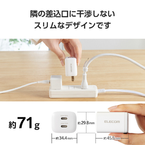 エレコム USB Power Delivery 35W AC充電器(USB Type-C(TM)×2) ホワイト MPA-ACCP9335WH-イメージ5
