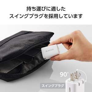 エレコム USB Power Delivery 35W AC充電器(USB Type-C(TM)×2) ホワイト MPA-ACCP9335WH-イメージ6