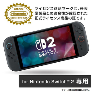 アイレックス 青光減ブルーライトカット保護フィルム for Switch2 ILX2S387-イメージ5