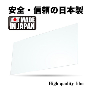 アイレックス 青光減ブルーライトカット保護フィルム for Switch2 ILX2S387-イメージ6