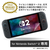 アイレックス 青光減ブルーライトカット保護フィルム for Switch2 ILX2S387-イメージ5