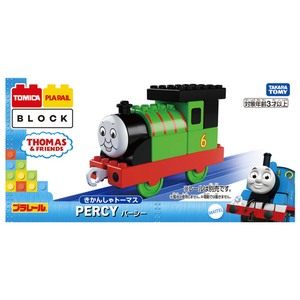 タカラトミー プラレール トミカ・プラレールブロック パーシー パーシー ﾄﾐﾌﾟﾗﾌﾞﾛﾂｸﾊﾟ-ｼ--イメージ4