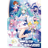 初音ミク「マジカルミライ2020」 [Blu-ray通常盤] VTXL-40