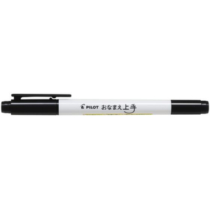 パイロット おなまえ上手 3本入 FCD506G-P-MOJ-1FE3-B-イメージ2