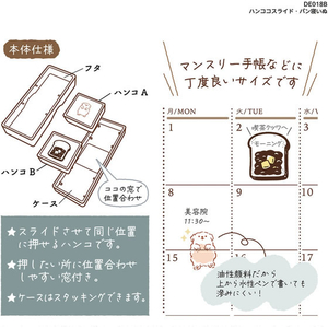 クツワ ハンココスライド パン寝いぬ FCG207W-DE018B-イメージ4