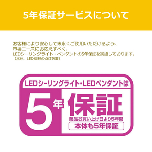 東芝 LEDシーリング、調光調色タイプ、適用畳数6畳～、消費電力26．2W、器具光束3800lm、 固有エネルギー消費効率145.0lm/W、色温度2000K～6500K、平均演色評価数Ra85 NLEH08040E-LC-イメージ14