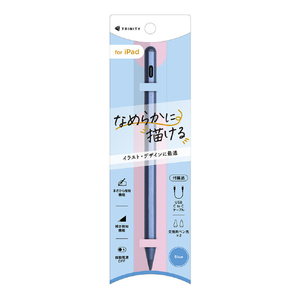 トリニティ iPad専用スタイラスペン ブルー TR-IPD25-SP-BL-イメージ1