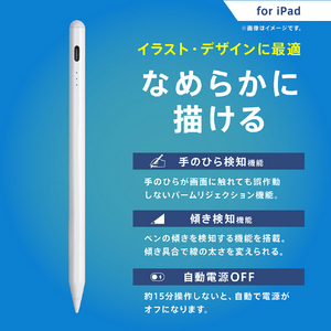 トリニティ iPad専用スタイラスペン ブルー TR-IPD25-SP-BL-イメージ2