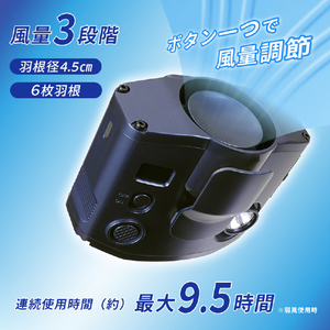 YUASA ウェアラブル2wayベルトファン グレー YBM-600HE(H)-イメージ6