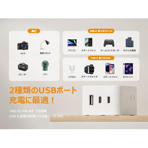 TESSAN コード式6ポート電源タップ(スイングプラグ) PS01CJP-イメージ4