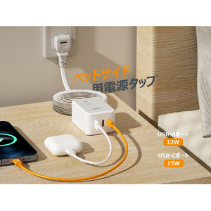 TESSAN コード式6ポート電源タップ(スイングプラグ) PS01CJP-イメージ7