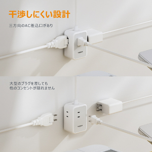 TESSAN コード式6ポート電源タップ(スイングプラグ) PS01CJP-イメージ9