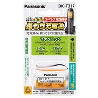 パナソニック コードレス電話機用 充電式ニッケル水素電池 BK-T317