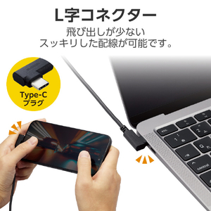 エレコム USB Type-Cケーブル やわらかL字タイプ(1m) ブラック U2C-CCLY10NBK-イメージ3