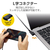 エレコム USB Type-Cケーブル やわらかL字タイプ(1m) ブラック U2C-CCLY10NBK-イメージ3