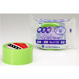 寺岡 養生用P-カットテープα 建築・塗装 若葉 30巻 1箱(30巻) F852762-NO.4100-イメージ1