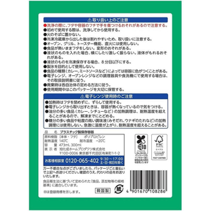 旭化成 ジップロックスクリューロックアソートボックスセット FCF066S-イメージ2
