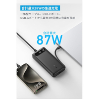 Anker A1383NV1 Power Bank(20000mAh 87W Built-In USB-C ケーブル