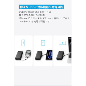 Anker Power Bank(20000mAh 87W Built-In USB-C ケーブル) パープル A1383NV1-イメージ5