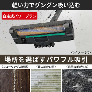 三菱 紙パックタイプ 自走式パワーブラシクリーナー e angle select Be-Kシリーズ マットブラック TC-GS2E6-B-イメージ9