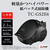 三菱 紙パックタイプ 自走式パワーブラシクリーナー e angle select Be-Kシリーズ マットブラック TC-GS2E6-B-イメージ2