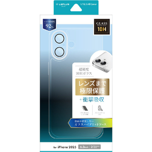 MSソリューションズ iPhone 17用カメラレンズ保護ハイブリッドケース 「UTILO All Cover」 クリア LN-IM25CACCL-イメージ1