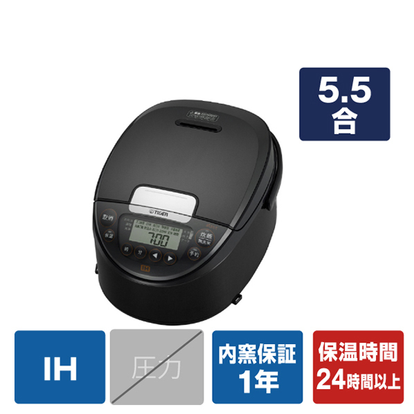 タイガー魔法瓶 JPW-10E9 取扱説明書・レビュー記事 - トリセツ