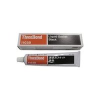 スリーボンド 液状ガスケット　TB1103B　150g　黒色 TB1103B-150