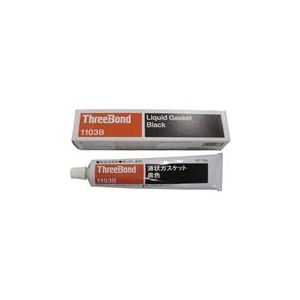 スリーボンド 液状ガスケット　TB1103B　150g　黒色 TB1103B-150-イメージ1