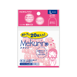 コクヨ リング型紙めくり〈メクリン〉L ピンク 20個 F878056-ﾒｸ-522TP-イメージ1