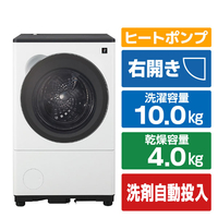 シャープ 【右開き】10kgドラム洗濯機 ラスターホワイト ES-10L2-WR
