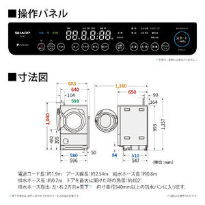 シャープ 【右開き】10kgドラム洗濯機 ラスターホワイト ES-10L2-WR-イメージ4