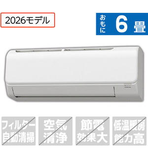 コロナ 「工事代金別」 6畳向け 冷暖房エアコン e angle select ReLaLa(リララ)  N-E6シリーズ Nシリーズ CSH-N2226RE6(W)S-イメージ1