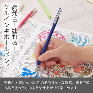 ぺんてる ゲルボールペン マットホップ 1.0mm ブルー FC472NX-K110-VC-イメージ2