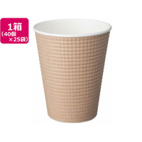 サンナップ エンボスカップ未晒し260ml 40個入*25袋 FC139NT-C2640EMFS