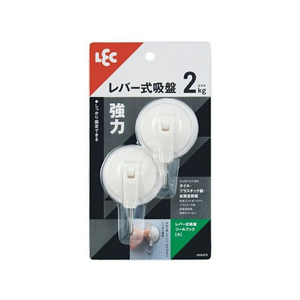 レック レバー式吸盤ツールフック 小 2個入 ホワイト FC146PA-H00475-イメージ2
