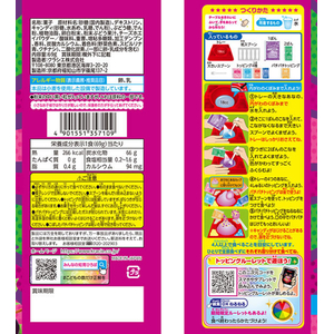 クラシエフーズ DXねるねる ブドウ味×4 FCD775M-イメージ2