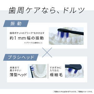 パナソニック 電動歯ブラシ ドルツ シャンパンゴールド EW-DT63-N-イメージ4