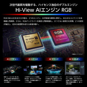 ハイセンス 65V型4K液晶テレビ RGB U9Sシリーズ RGB 65U9S-イメージ7