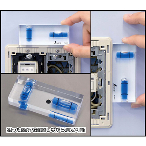シンワ測定 ミニレベル Ｒｅｖｏ クリアキューブ シンワ　ミニレベルRevo 76387-イメージ5