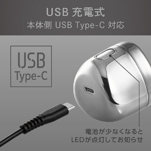 コイズミ シェーバー シルバー KMC-0830/S-イメージ11