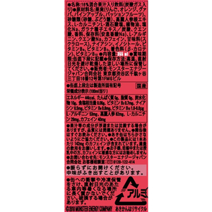 アサヒ飲料 モンスター パイプラインパンチ 355ml FCU5558-イメージ2