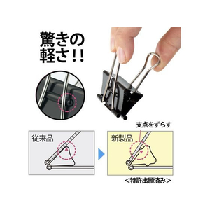 プラス 軽く開けるクリップ エアかる 特大 10個 CP-105AK F044428-35-547/CP-105AK-イメージ3